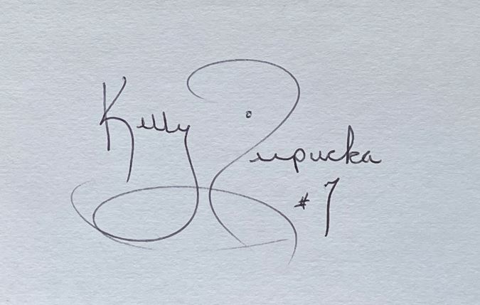 Kelly Tripucka - NBA Detroit Pistons