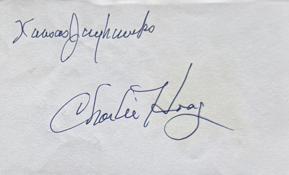 Charlie Hoag - Kansas Jayhawks