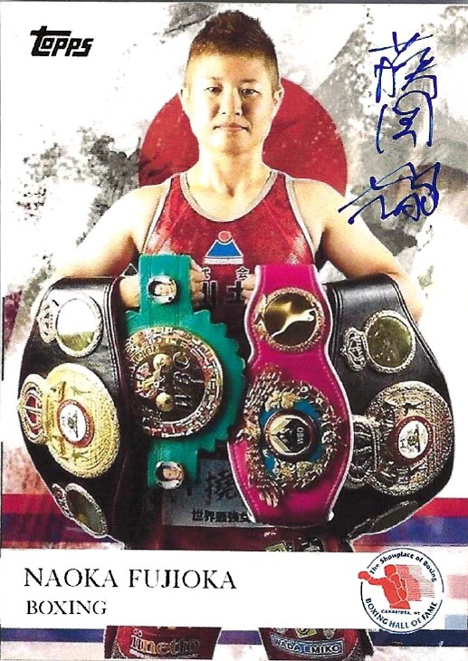 Naoka Fujioka